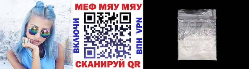 Купить закладку ЭКСТАЗИ  Меф мяу мяу  АМФЕТАМИН  ГАШ  Кокаин  Велиж