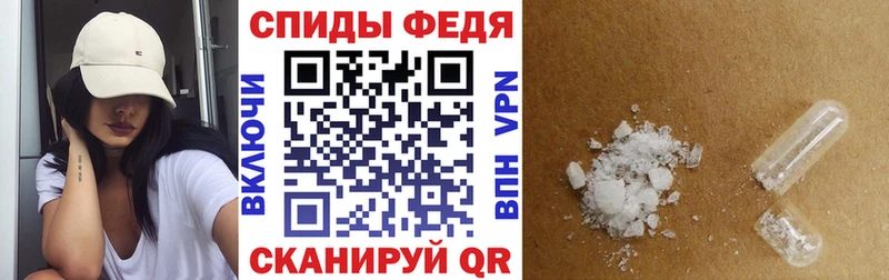 Амфетамин 98%  Купить закладки  Велиж 