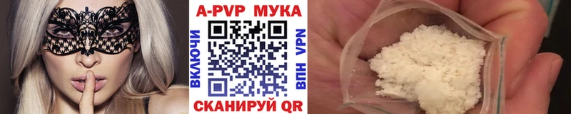 Alpha PVP кристаллы  Купить закладки  Велиж 