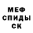 Амфетамин 97% Antoxa32