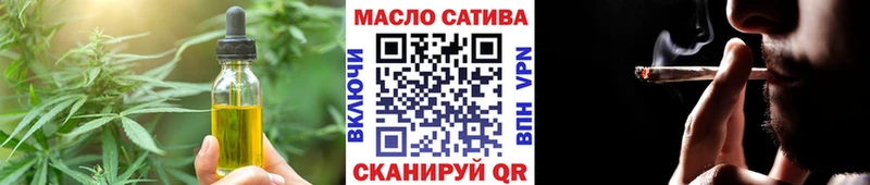 Купить где  Велиж  Печенье с ТГК марихуана 