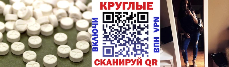 ЭКСТАЗИ ешки  Купить  Велиж 