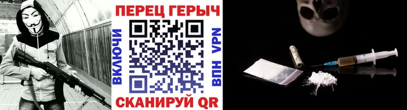 ГЕРОИН герыч  Купить где  Велиж 