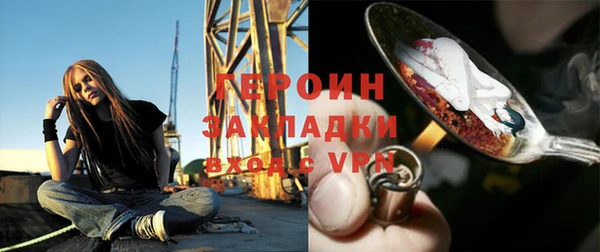 тгк Козельск
