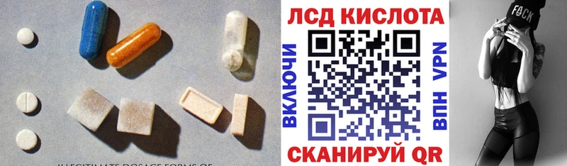 ЛСД экстази ecstasy  Купить закладки  Велиж 