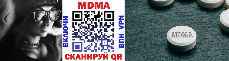 Купить закладки  Велиж  МДМА VHQ 