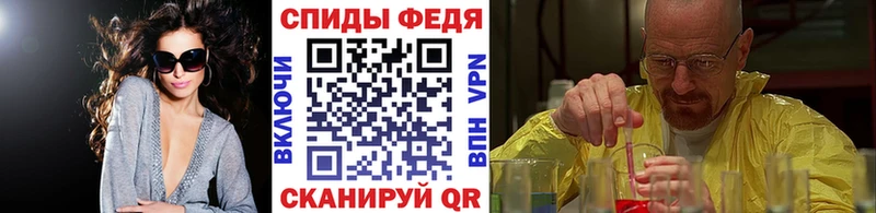 Купить закладки  Велиж  МЕТАМФЕТАМИН винт 