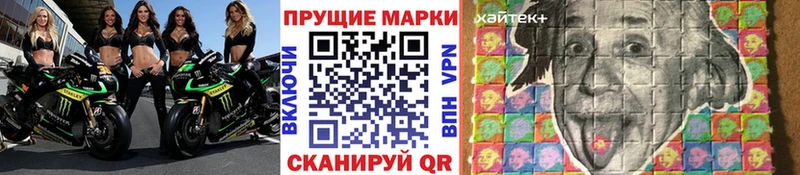 Купить где  Велиж  Марки N-bome 1,8мг 